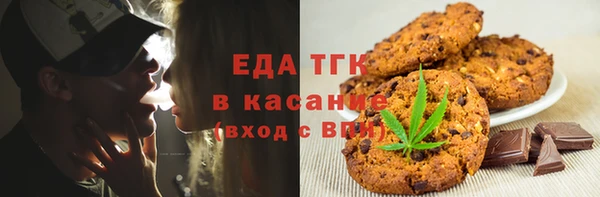 кристаллы Горняк