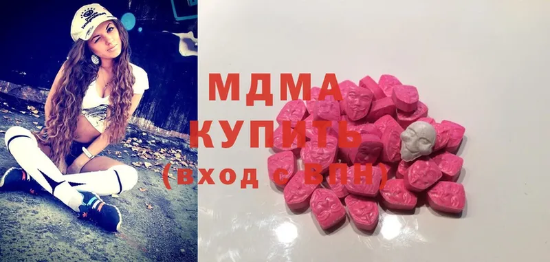 МЕГА ссылка  Асино  MDMA молли 